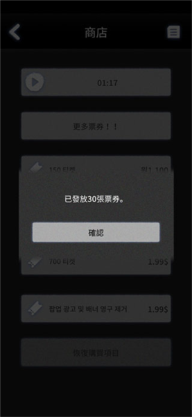 先祖遗愿2025