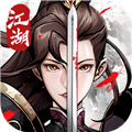 仗剑封魔离线版 v1.0.14安卓版