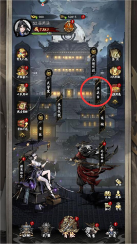 仗剑封魔离线版