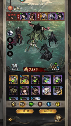 仗剑封魔离线版