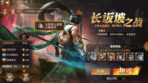 快速提升4