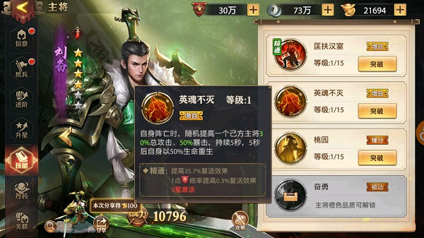 快速提升6