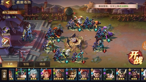 快速提升7