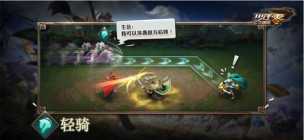 兵种介绍3