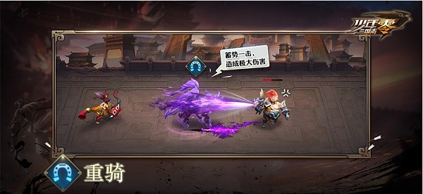 兵种介绍4
