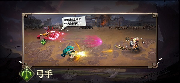 兵种介绍5