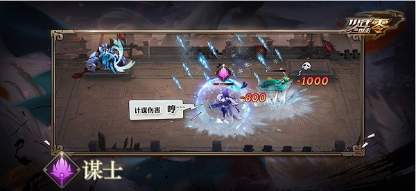 兵种介绍6