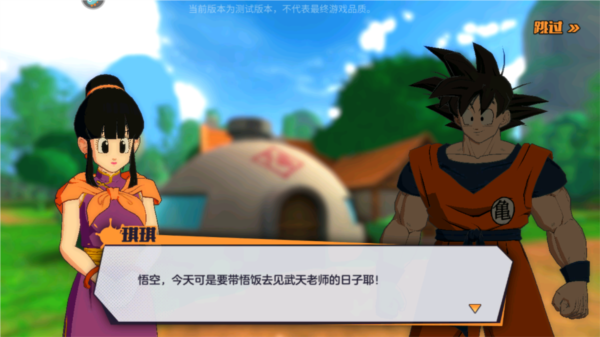 龙珠战力之巅官方正版