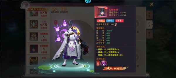 仙灵修真国际服