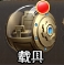荒野狙击官方正版