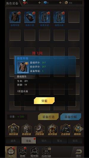 荒野狙击官方正版