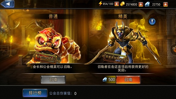 永恒战士4最新版