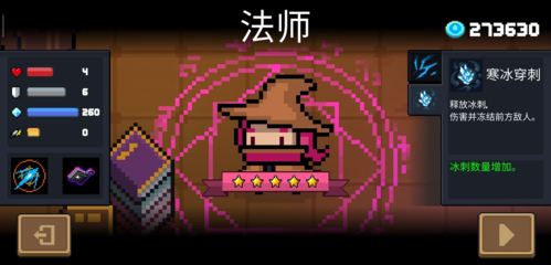 元气骑士九游渠道服