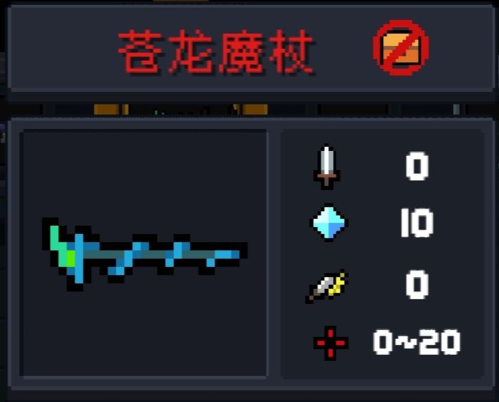 元气骑士九游渠道服