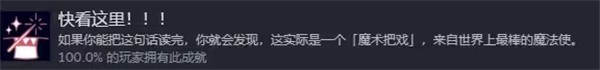 不存在的你和我移植版