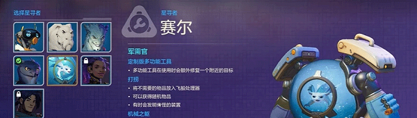无主星渊端游