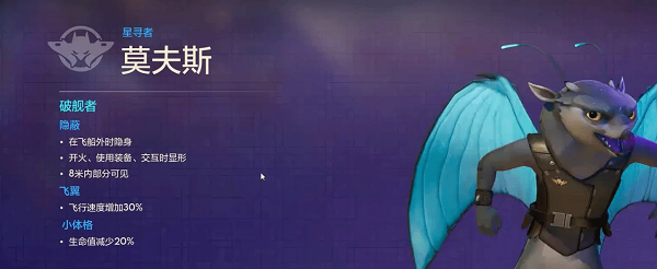 无主星渊端游