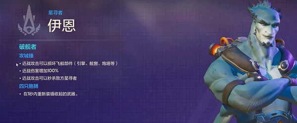 无主星渊端游