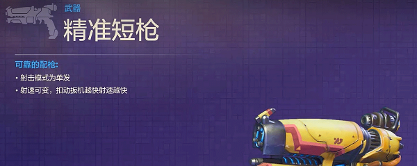 无主星渊端游