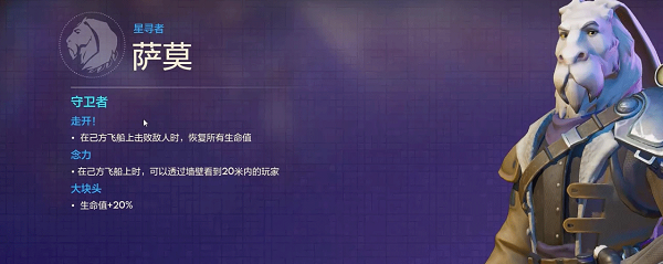 无主星渊端游