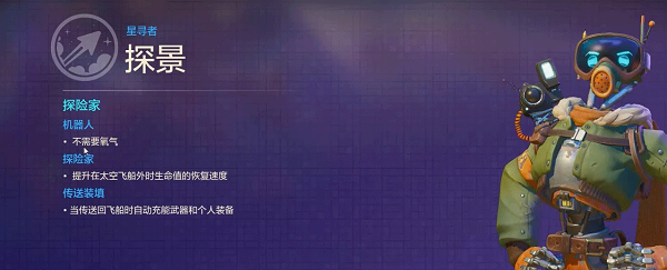 无主星渊端游