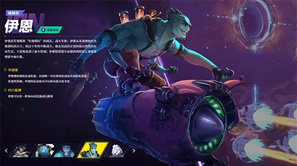 无主星渊端游