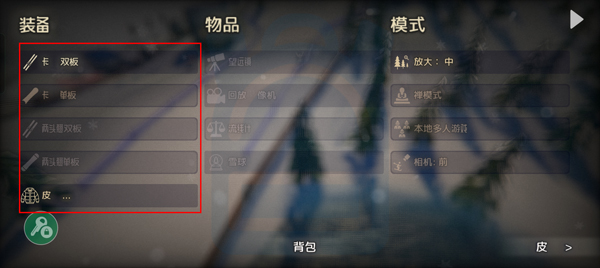 高山滑雪冒险中文版
