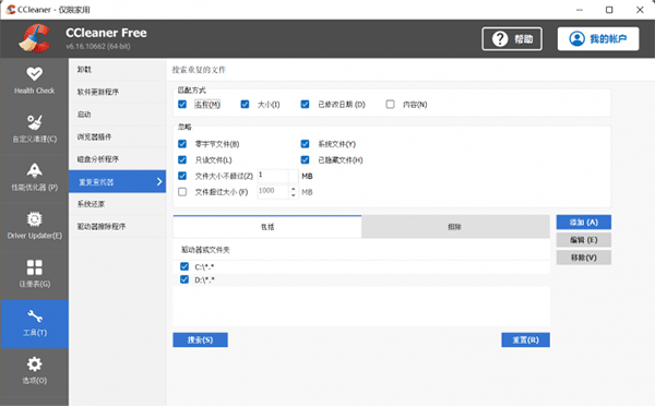 CCleaner