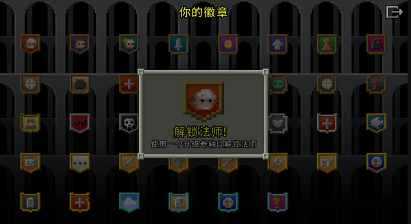 地下城攻略技巧截图4