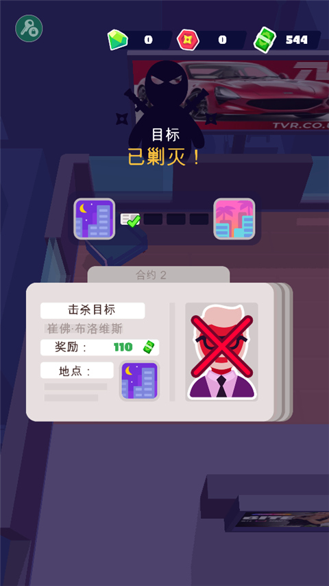 怎么玩截图8