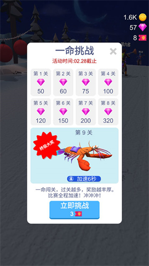 新手入门指南8