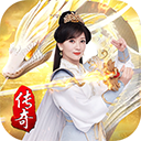 白蛇传奇手游 v1.0.4安卓版