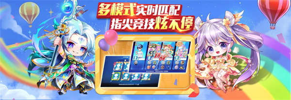 万花筒高分组合介绍截图6