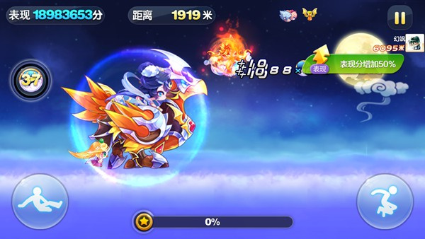 嫦娥玩法攻略截图4