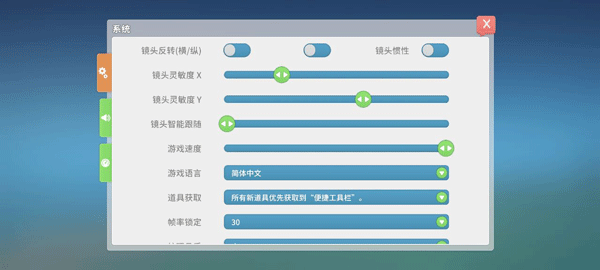新手怎么玩2