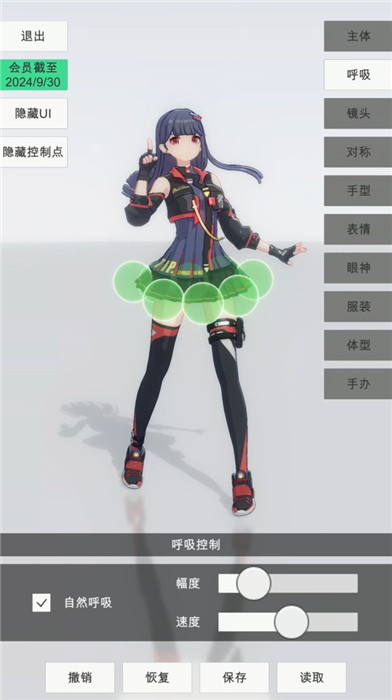 新手入门玩法攻略2