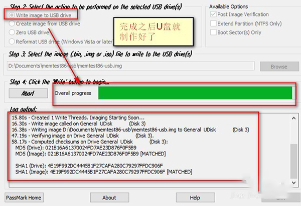 memtest86