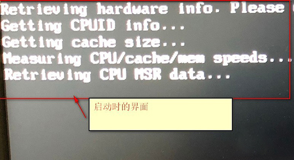 memtest86