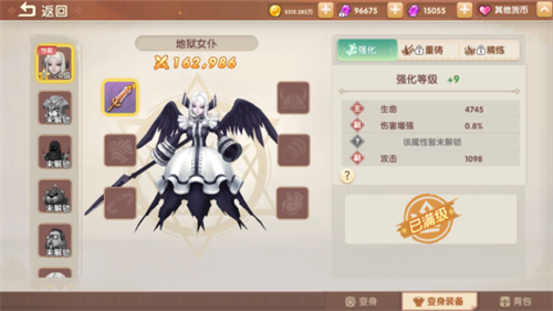萌灵传说手游
