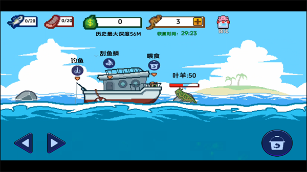 游戏攻略截图5