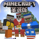 工艺世界圣诞版中文版 v1.16.0.5正版