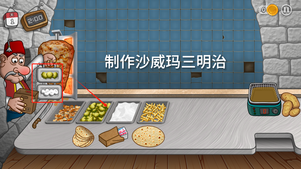 三明治制作教程4