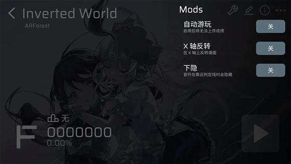 游戏攻略截图2