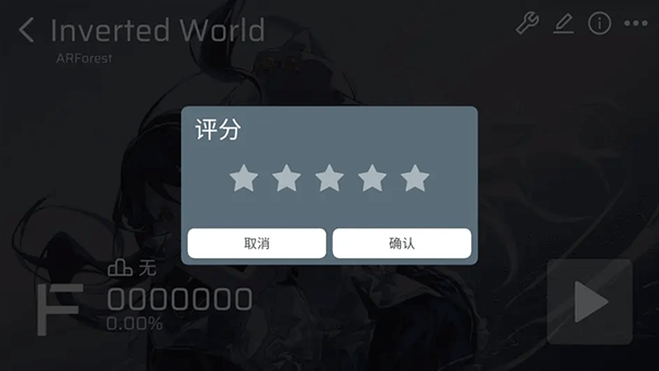 游戏攻略截图4