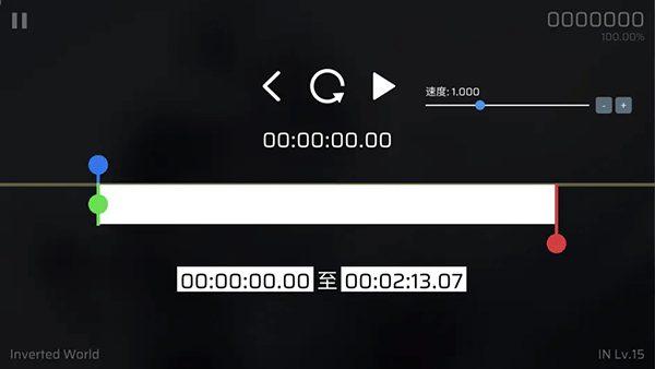 游戏攻略截图5