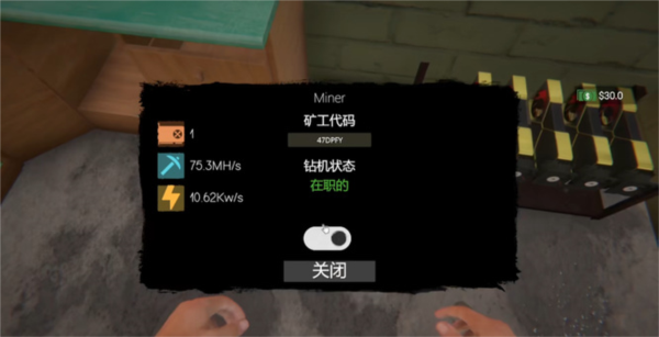 网吧模拟器手机版