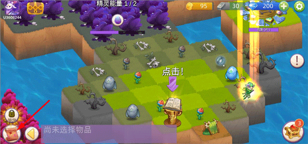 萌物大乱斗(内附兑换码)