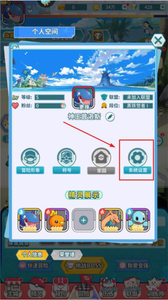 萌物大乱斗(内附兑换码)