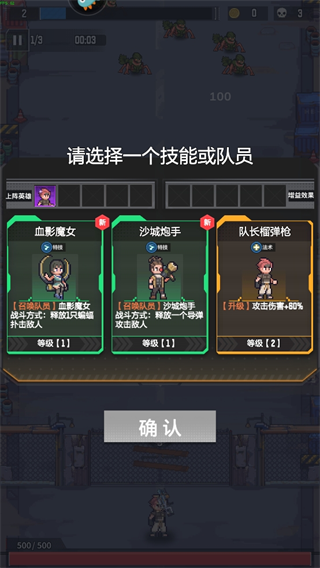 麦比大作战官方版