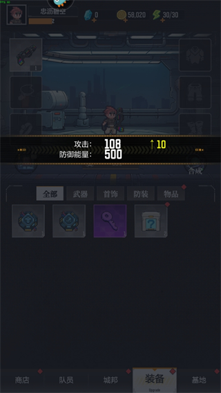麦比大作战官方版